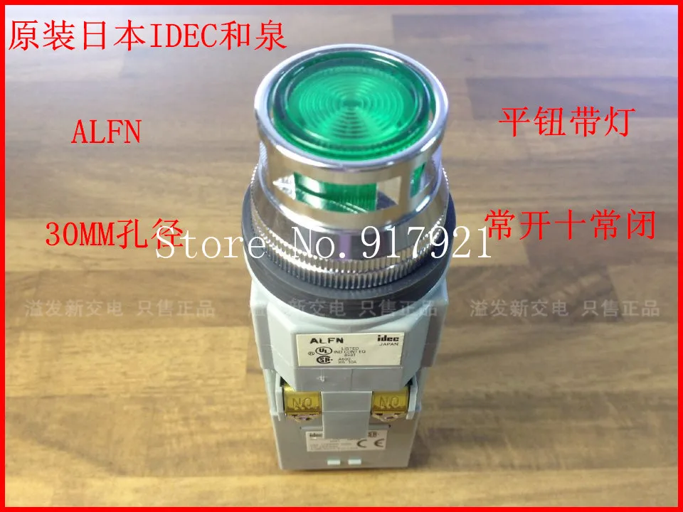 [ZOB] The original Japanese IDEC and ALFN 220V with light green button with lamp button 30MM NO NC  --2PCS/LOT