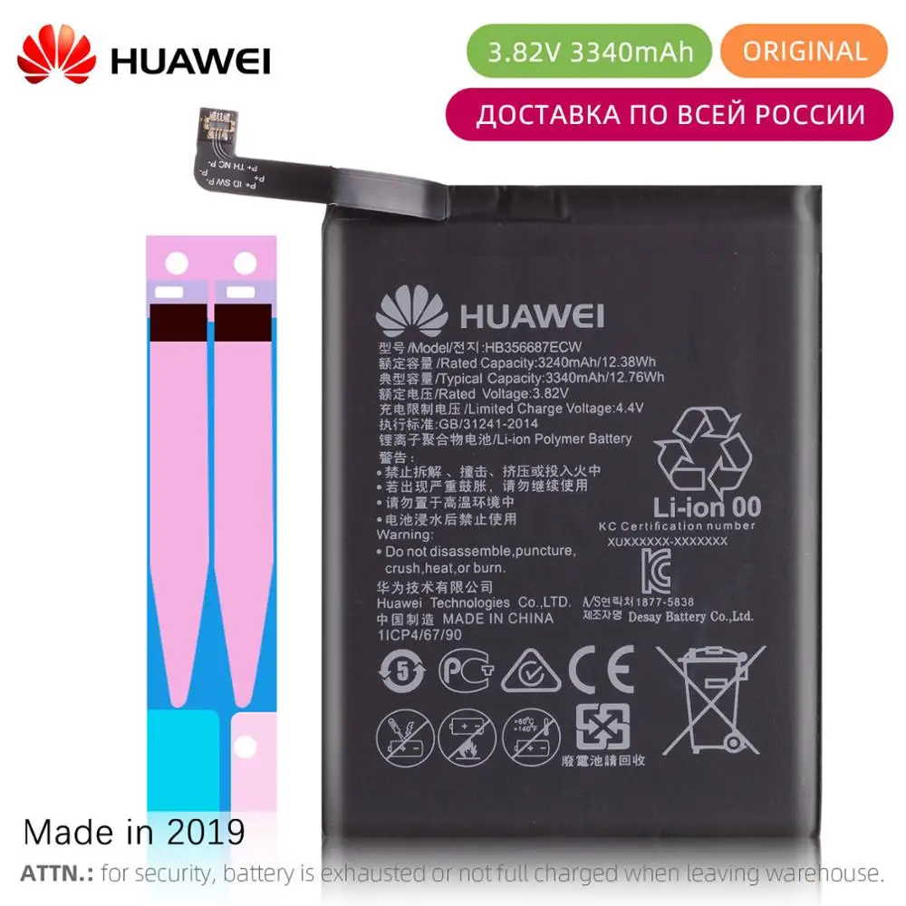

Origianl 3340mAh HB356687ECW Battery For Huawei Honor 7x Battery Replacement Full Capacity For Huawei Mate 10 Lite Battery