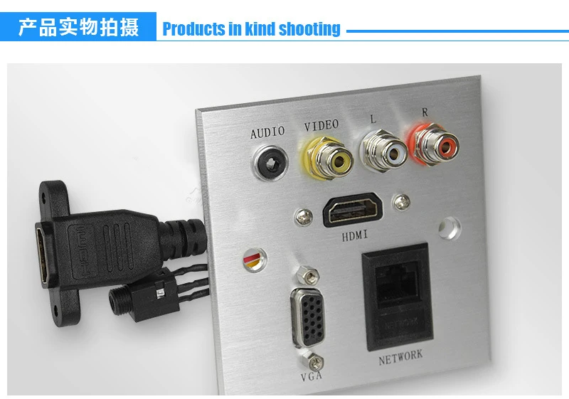 wall socket (9)