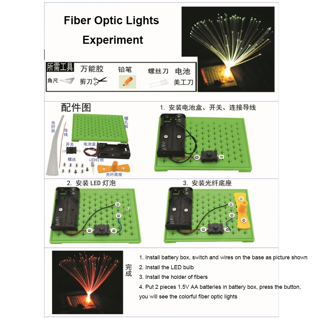 Kids Science Experiment Kits - DIY Electric Electrostatic Snow & Colorful Fiber Optic Lights Model Toy, Creative Toys