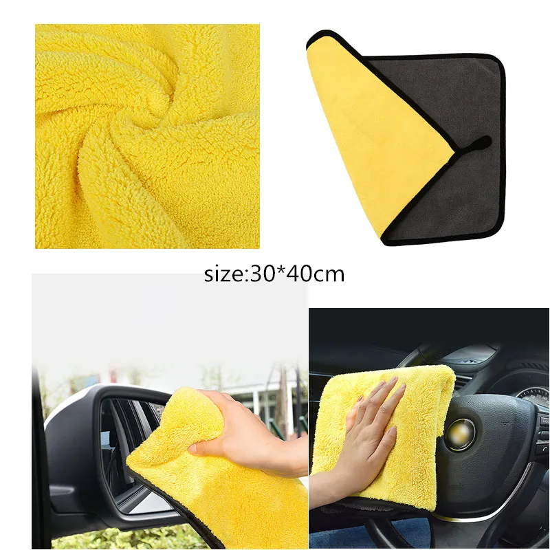 30*40 cm Car Wash Towel Microfiber Car Cleaning Drying Cloth Hemming