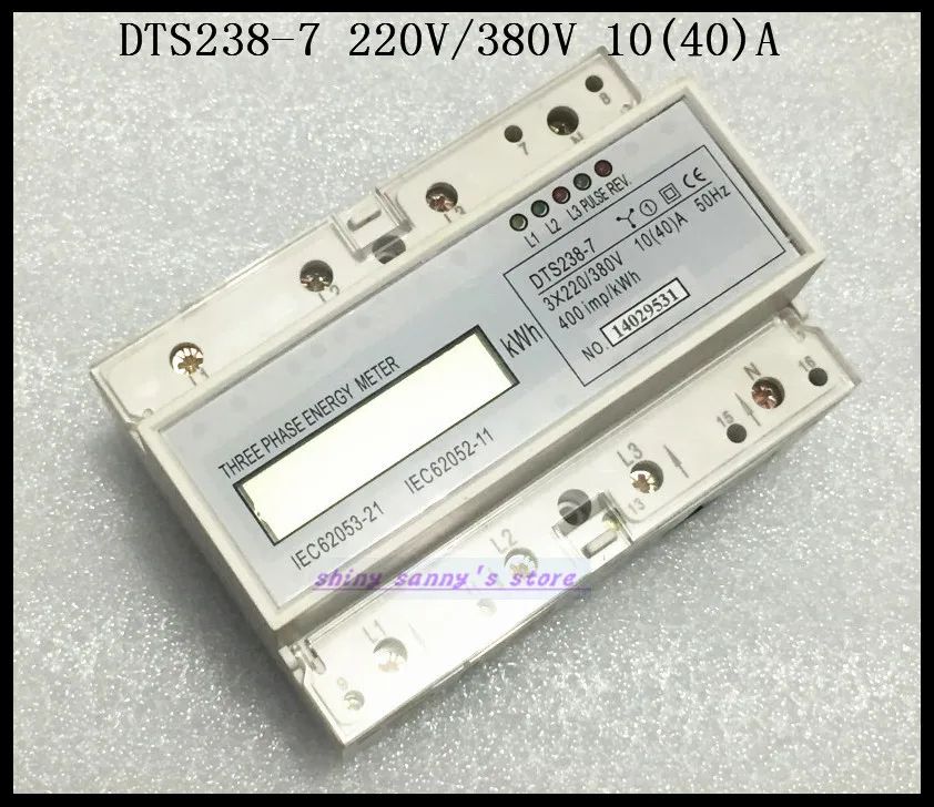 DTS238-7 10(40)A 333