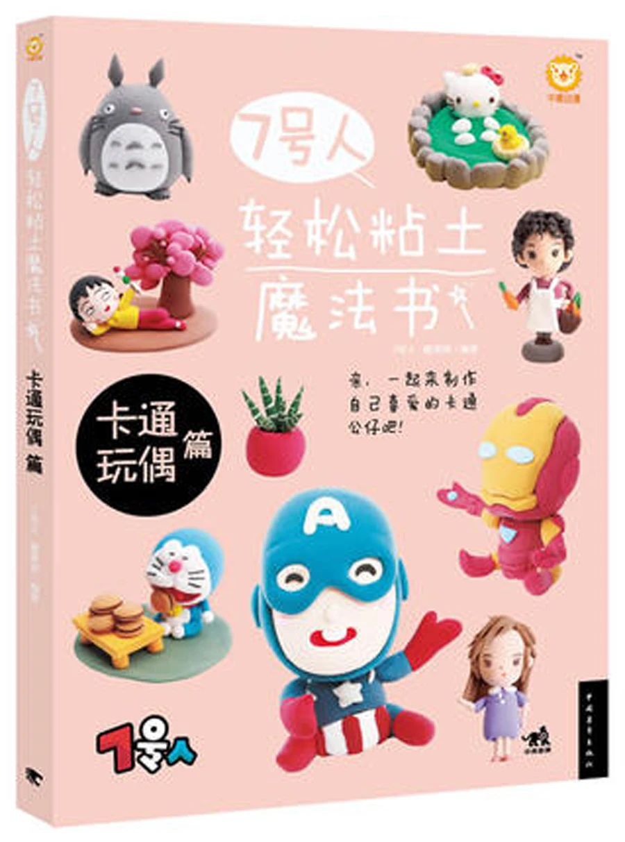 T1BtdTFDOCXXXXXXXX_!!0-item_pic.jpg_430x430q90