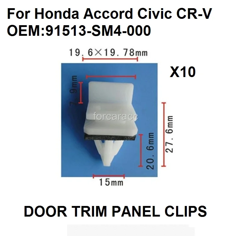 

X10 боковая юбка уплотнительная панель монтажная отделка Зажим для Honda Accord Civic CR-V, Oem #91513SM4000 Новый