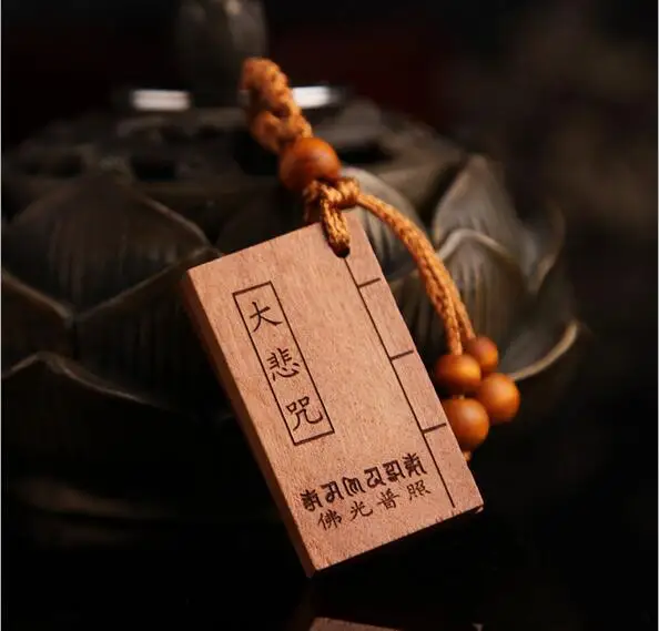 

Natural peach wood Great mercy mantra Buddhist scriptures keychain key ring for kids unisex fashion jewelry book shape keychains