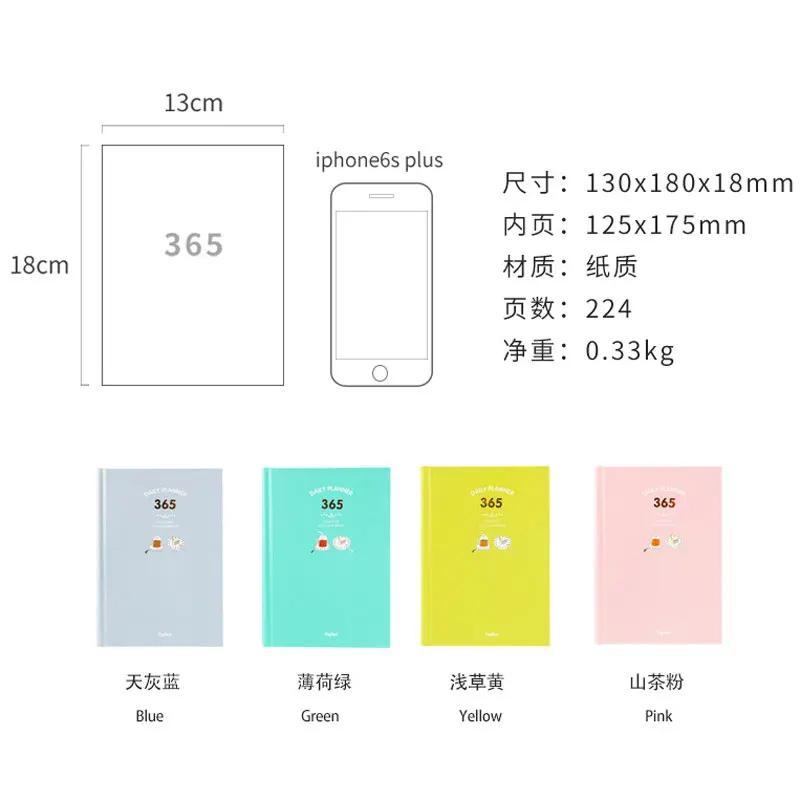 QQ20171020164429