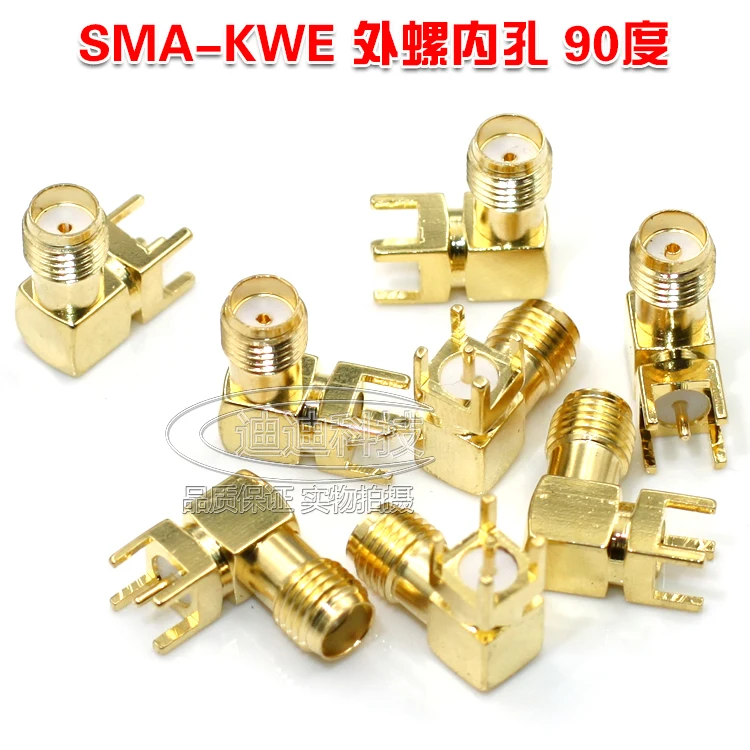 Free shipping 10pcs SMA RF Seat SMA KWE Bend Screws Horizontal RF