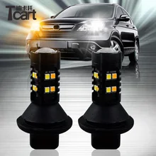 Tcart 2 pz Auto DRL Luci di Marcia Diurna con Indicatori di Direzione A LED Luce Lampadine Lampade Per Honda CRV 3 2008 WY21W T20 7440 Accessori