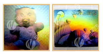 

Guangzhou manufacturers professional custom laser tag laser anti fake code production lithography / general version of I sticker