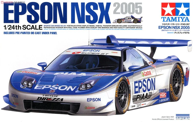 1/24 Epson Nsx 2005 (24287) модель автомобиля