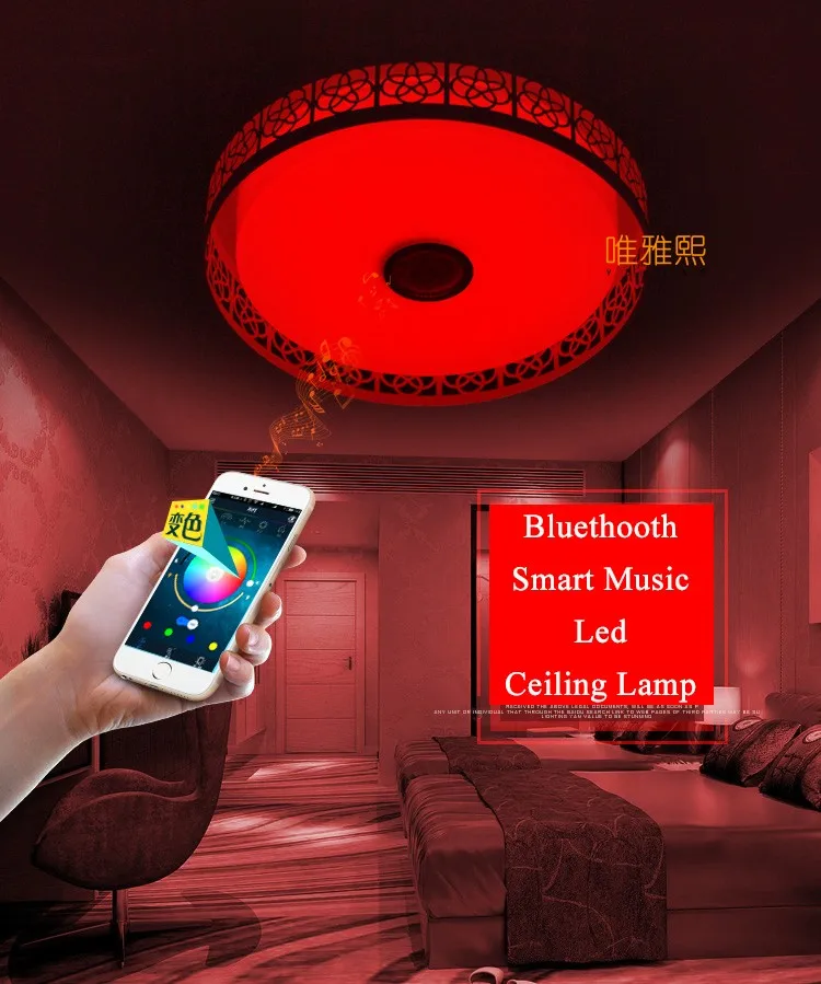 Bluetooth music led ceiling lighting main picture YH-622 (5)_A