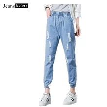 Рваные Джинсы бойфренда, женские штаны-шаровары, свободные винтажные джинсы-светильник, синие джинсы с высокой талией, Женские повседневные узкие джинсы длиной до щиколотки