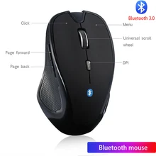 Беспроводная bluetooth-мышка с аккумулятором мыши с 1600/1200/800 dpi для ноутбука ПК компьютера Windows 10 8 7 XP