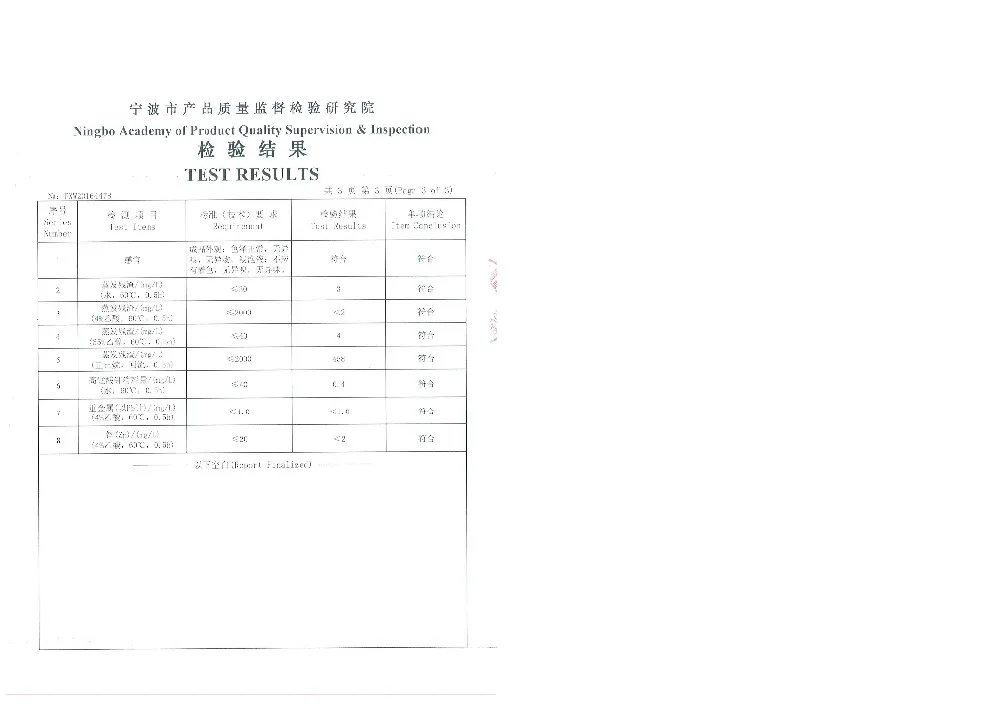 YJ13320161123-4