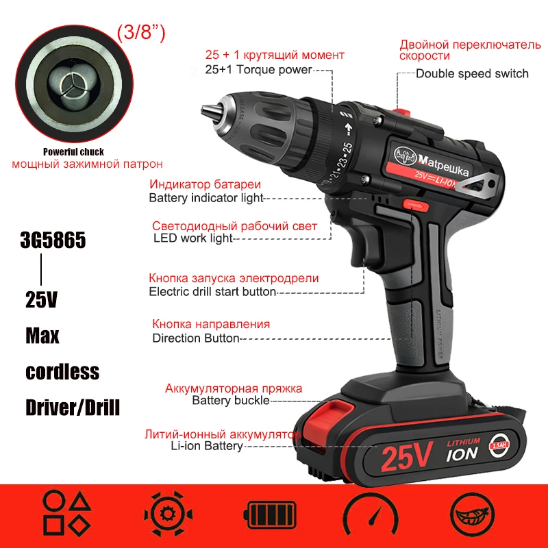Cena 25VCordless śrubokręt wkrętak elektryczny wiertarka akumulatorowa mocy narzędzia ręczne bateria litowa wiertła do ładowania 2 baterie