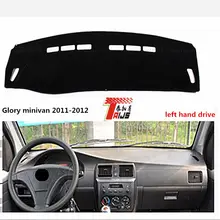 TAIJS movimentação da mão ESQUERDA para Wuling glória MINIVAN 2011-2012 estilo do painel do carro Mat isolamento pad capa para WULING