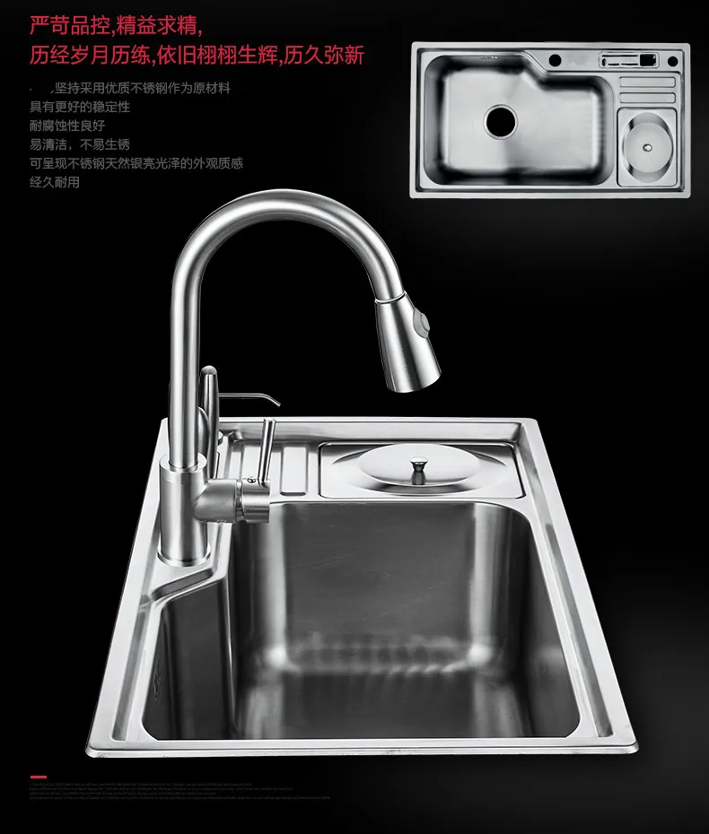 NEW luxury multifunction big kitchen single trough sink 304 stainless