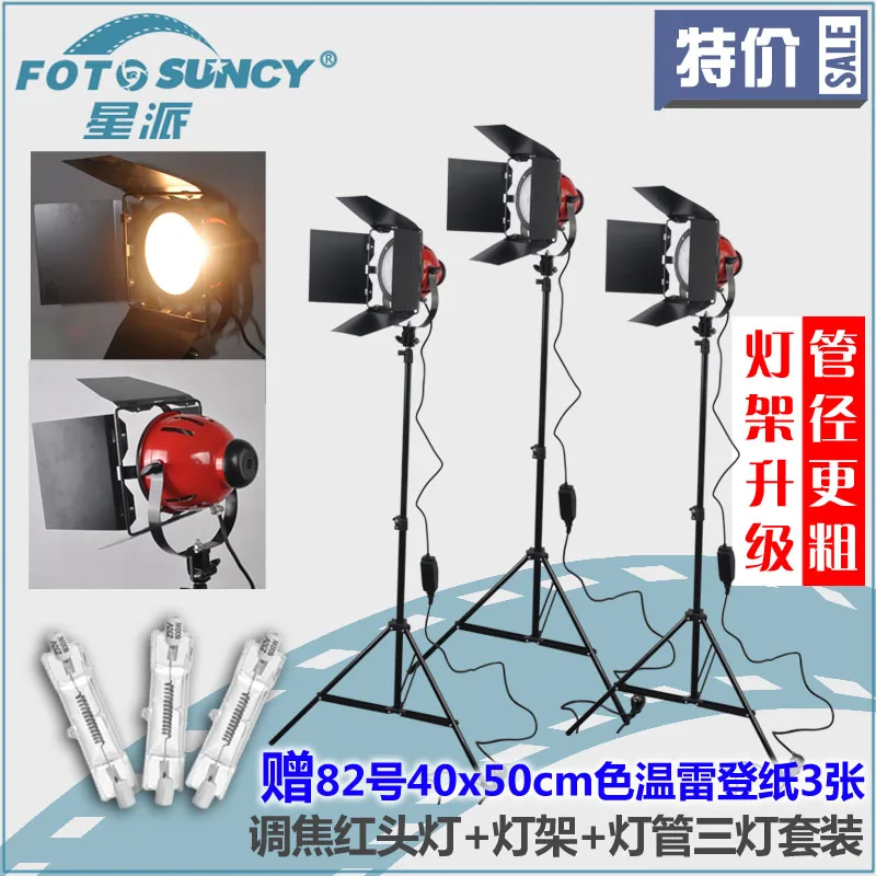 

Adearstudio 2m light stands + 3 x 800W Pro Red Head Redhead Continuous Light Lighting CD50