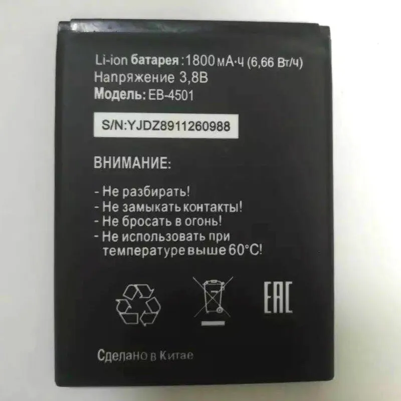 

MLLSE 1800mAh Battery For Tele2 Midi LTE/Midi 1.1/EB-4501/Tele 2 Midi LTE/Midi 1 1/EB 4501 Mobile phone battery