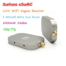 2 pieces esunrc 2.4 GHz & 5.8 GHz sunhans dual band 2000 mw 33dbm wifi signal booster wifi penguat sinyal untuk drone, UAV, hanya 77g