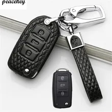 Кожаный чехол для ключей автомобиля, держатель для ключей для VW Volkswagen Skoda Golf7 Polo Tiguan Passat Jetta MK5 MK6 T5 Beetle, аксессуары