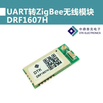 

UART serial port to Zigbee wireless module, power amplifier, SMT chip packaging CC2530 module -DRF1607H