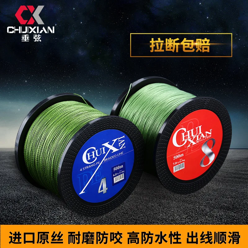 

500M Fishing Line 8-60LB Braided Line Smooth Multifilament PE Fishing Line for Saltwater Fishing