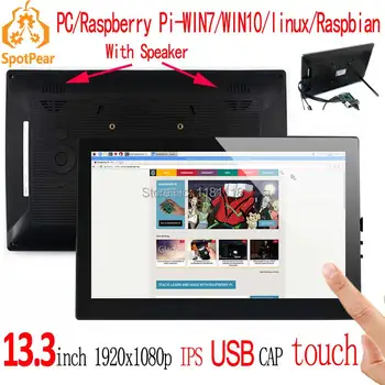 

Raspberry Pi 13.3inch LCD 13.3 inch USB Capacitive Touch screen HDMI VGA display for computer mini PC adjustable 1920x1080HD