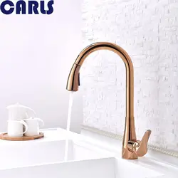 CARLS Brass can stretch rotary kitchen faucet kitchen sink faucet basin rose gold Xicai undercounter telescopic faucet F3020-2 CARLS Brass can stretch rotary kitchen faucet kitchen sink faucet basin rose gold Xicai undercounter telescopic faucet F3020-2