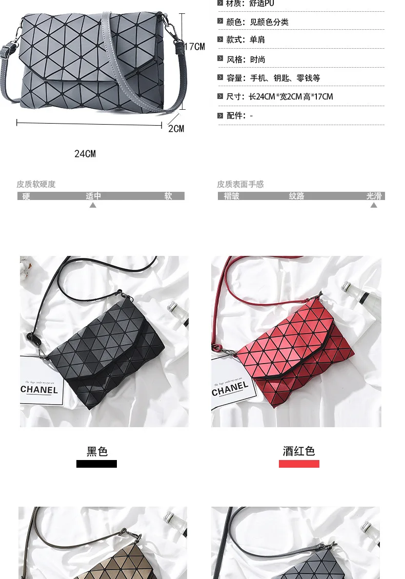 Women Diamond Lattice Laser Sequins Mirror Shoulder Bag Latest Style Geometry Quilted Plaid Mosaic Hasp Messenger Evening Bag (4)