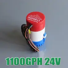 Hot Sale 24V 1100GPH Bilge Pump 2m3 h small DC Submersible water pump