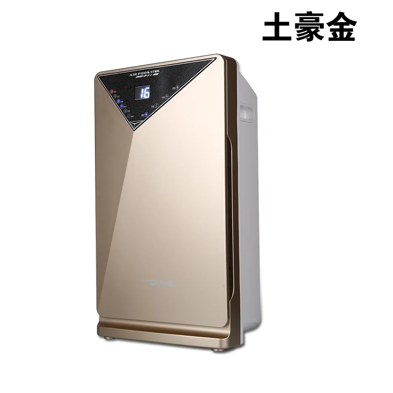 Germanly Technology Ionizer Air Purifier for Home Formaldehyde Haze Smoke Dust Removing Machine