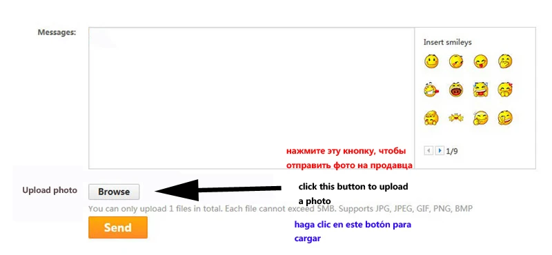 send photo pc 