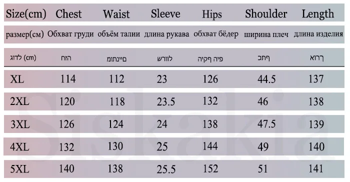 Siskakia 2019 New Contrast Color Patchwork Asymmetrical Dress Ladies Fashion Plus Size Sashes Women Dresses O Neck Short Sleeve (1)
