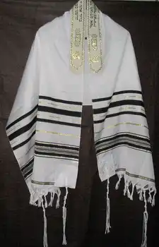 Messianic Jewish Tallit Talit Prayer Shawl & Talis Bag