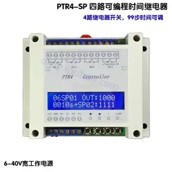 Четыре пути программируемый реле времени 99 шаг несколько времени срабатывает электромагнитный Клапан связь Управление ptr4sp