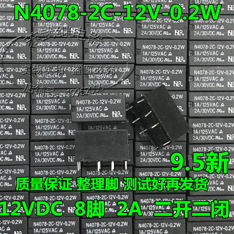 N4078-2C-12V-0.2W 1A/125VAC Relay | Обустройство дома