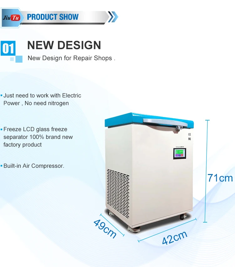 Freeze Machine  (2)