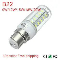 10 шт. высокую яркость 5730 SMD B22 Светодиодная лампа AC220V 24 36 48 56 69leds лампы заменить 9 Вт/12 Вт/15 Вт/18 Вт/20 Вт Кандель