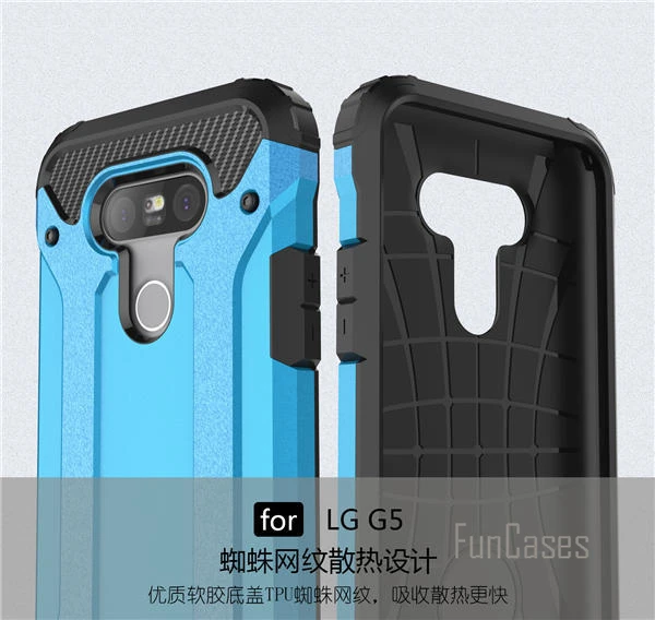 Анти шок бронированный чехол для телефона LG G5 силиконовый гибридный Жесткий ПК