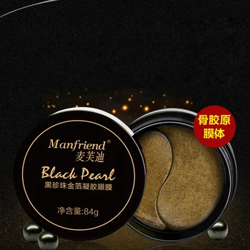 

60pcs Natural Black Pearl Collagen Eye Mask Anti-wrinkle Sleeping Eye Patch Dark Circles Eye Bags Repair Gold Gel Mask Eye Care