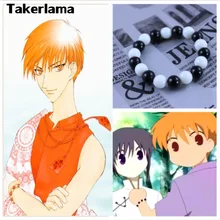 Takerlama frutas cesta souma kyo cosplay accessoy adereços pulseira grânulos tridacna jóias suporte do transporte da gota