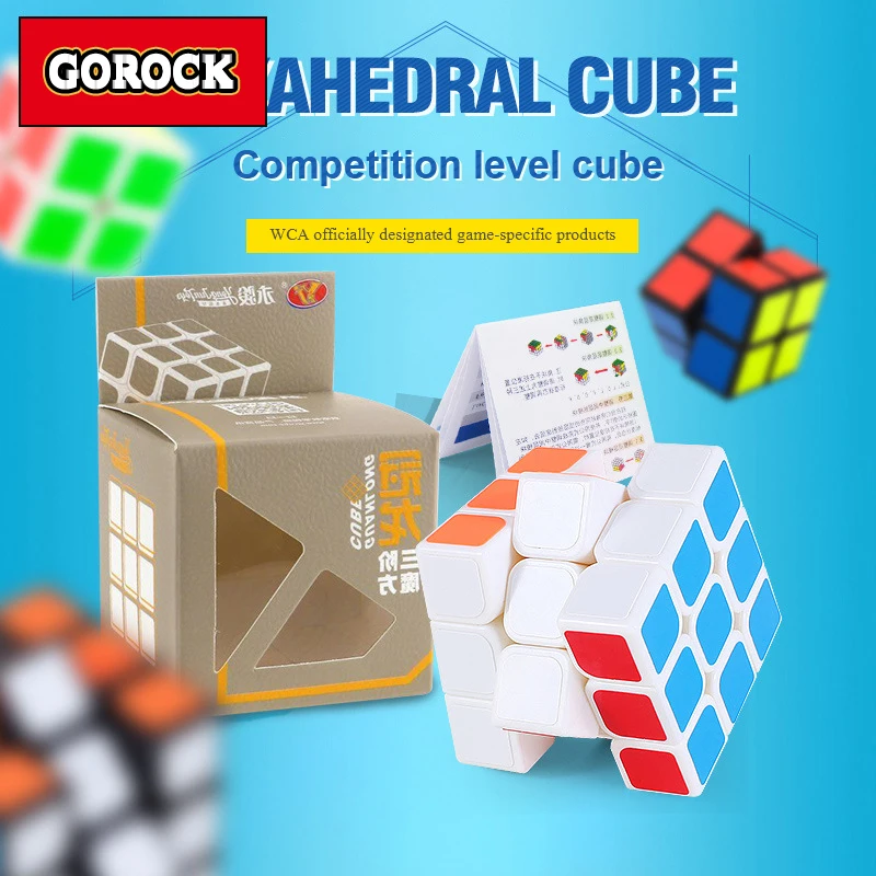 YONGJUN 3x3x3 magico куб головоломка stickerless Профессиональный соревнование fighty скорость