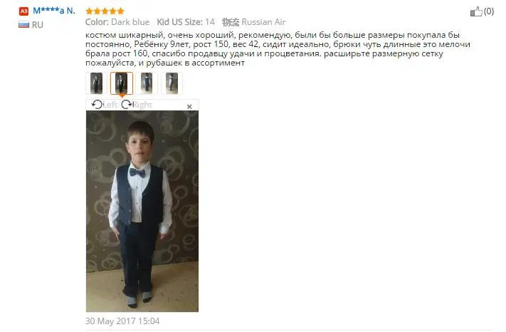 QQ20170531212433