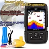 LUCKY – Sonar sans fil avec écran couleur, étanche, double fréquence, filaire, 200KHz/83KHz, 100M, FF718LiCD ► Photo 1/6