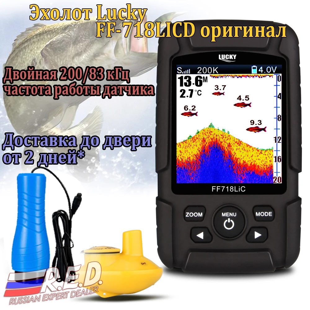 Ff718licd com Ecrã a Cores Wired sem Fio de Freqüência Sorte Sonda à Prova d’ Água Dupla Sonar Sonar & 200 Khz e 83 Khz 100 m
