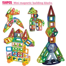 Мини 158 шт Магнитный конструктор 3D DIY магнитные дизайнерские игрушки кирпичи развивающие для детей для маленьких детей