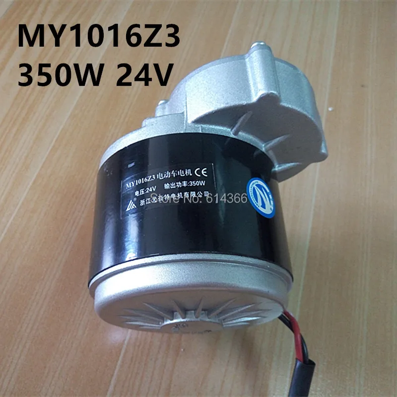 350w 24v gear motor, motor electric tricycle brush DC motor gear brushed motor Electric bike, My1016z3|24v gear motor|dc motordc motor gear - AliExpress