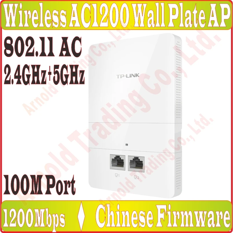 

100M RJ45 Port*2, Tplink 2.4GHz+5GHz 1200Mbps in Wall AP for WiFi project Indoor AP 802.11AC WiFi Access Point, PoE Power Supply