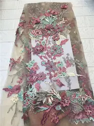 Нигерийская кружевная ткань для свадьбы 2019 африканская французская кружевная ткань высокого качества Многоцветный 3d вышитый цветок тюль